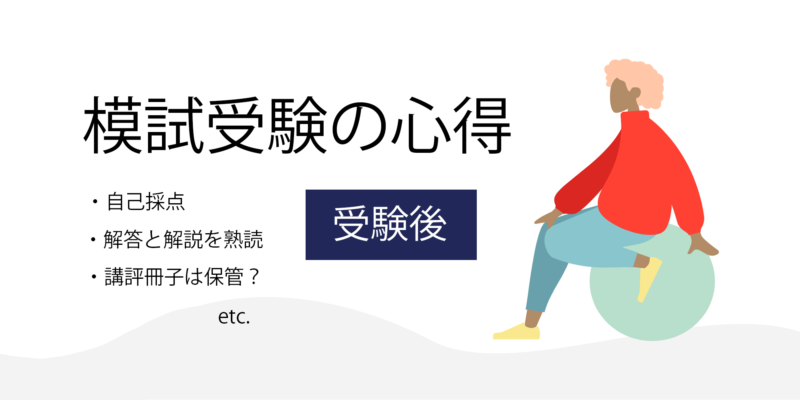 東大入試ドットコム - 東大入試を攻略し、合格するための情報局