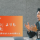 「全力で努力」よりも「淡々と継続」——東大卒弁護士が語る、成果を生むための姿勢とは